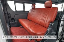 【CLAZZIO VINTAGE】スズキ ジムニー JIMNY 4代目 JB64（2018-）◆ アメリカンクラシック ★ヴィンテージモデルシートカバー_画像3