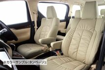 【CLAZZIO Giacca】ミツビシ 三菱自動車 デリカバン DX ◆ 柔らかな高級感 PUレザーパンチング★本革調シートカバー_画像4