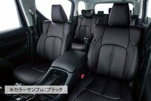 【Clazzio Prime】トヨタ TOYOTA クラウンロイヤル JZS171 / JZS173 / JZS175 / JZS179 ◆ 高品質PVCレザー★最良シートカバー_画像2