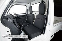 トラック・商用車バン専用シートカバー★日野 デュトロ（2.0ｔクラス）標準キャブ ◆ 働くクルマ ストロングレザー_画像2