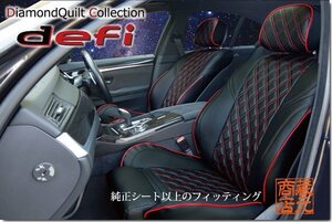 【まるで純正レザーシートのような質感！defi】キルティング★BMW MINI ミニ クロスオーバー R60 スタンダードシート 本革調シートカバー