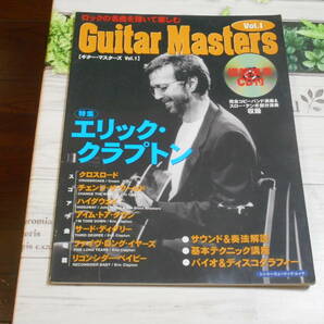 即決 ギターマスターズ エリッククラプトン CD無 クロスロード ファイヴ・ロング・イヤーズ サード・ディグ チェンジ・ザ・ワールドの画像1