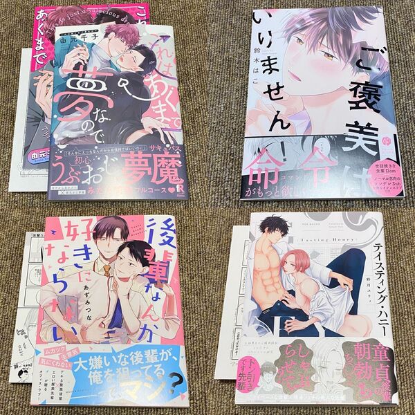 由元千子、鈴木はこ、あずみつな、彩月ユリィ