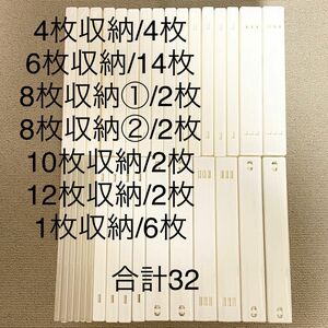 DVDトールケース/1枚収納、4枚収納、6枚収納、8枚収納、10枚収納、12枚収納/合計32個