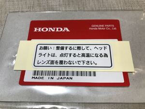 ■■■在庫有 即決 希少 正規品 ホンダ純正 DC2 ヘッドライト ステッカー ヘッドライトコーションラベル インテグラ タイプR TYPE-R③