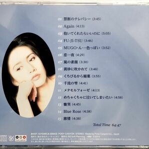 「工藤静香 ベストヒット１５ CD１枚組 全１５曲収録」帯付きの画像3