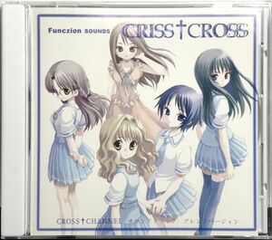 「CROSS†CHANNEL CRISS†CROSS Funczion SOUNDS CD１枚組 全１９曲収録 同人CD」帯付き