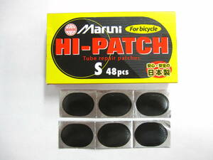 ★送料185円 マルニ パンク修理 パッチ6枚セット Sサイズ 自転車 バイク チューブ補修 HI-PATCH ハイパッチ MARNI ゴム 修理剤 