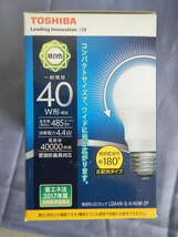 ☆東芝LED電球　コンパクトで光も広がる　40w相当　昼白色　E26口金　2個入×20個　合計40球まとめて　保管品未使用です。_画像3