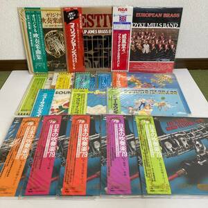  wind instrumental music record 16 pieces set * record verification + out sack cleaning being completed * brass band * high school university wind instrumental music 