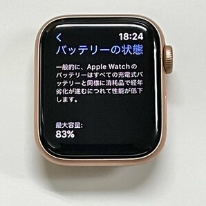 中古品 Apple Watch SE 第1世代 40mm MYDN2J/A Gold Aluminum Case Pink Sand Sport Band GPS A2351 アップルウォッチの画像7