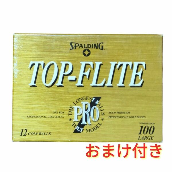 未使用 スポルディング TOP-FLITE ゴルフボール 　おまけ付き！