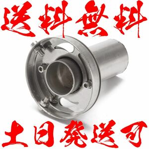 [ free shipping ] volume adjustment type inner silencer Φ110 stainless steel 110 pie muffler changeable exhaust sound . pressure control for competition drift mileage .