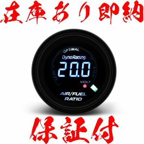 【即納】【送料350円】デジタル 空燃比計 52mm 追加メーター O2センサー 広域帯 追加メーター A/F計の画像1