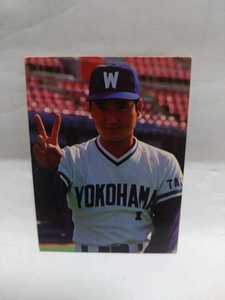 即決☆山下大輔☆1☆横浜大洋ホエールズ☆1979年☆カルビー☆プロ野球カード☆①☆送84円