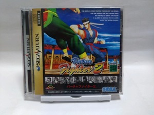 即決☆Virtua Fighter 2☆バーチャファイター2☆SEGA SATURN☆セガサターン☆名作☆ゲーム☆送料180