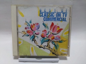 即決☆BEST OF CLASSIC ON TV COMMERCIAL☆TV CM テーマ集☆ジャンク品扱い☆中古CD☆送料180