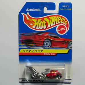 WHATTA DRAG ワッタ・ドラッグ Hot Wheels 日本語カードの画像1