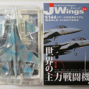 Su-27 フランカー ロシア空軍 スホーイ J Wings 第２弾 世界の主力戦闘機 # 15 カフェレオ CafeReo 1/144の画像1