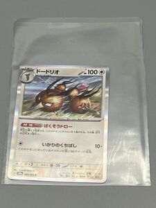 未使用 ポケモン カード ドードリオ R 085/165 ポケカ キラ