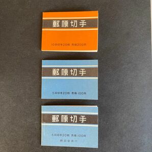 切手帳3冊　帳26,27,28