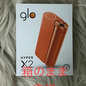 グロー ハイパー x2 glo hyper メタルオレンジ