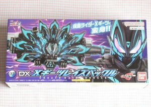 仮面ライダーギーツ DXXギーツレイズバックル 開封済 美品 仮面ライダーXギーツ