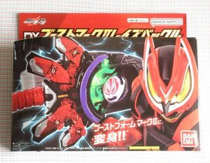 仮面ライダーギーツ DXブーストマークIIレイズバックル 開封済 美品