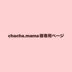 chacha.mama様専用ページ 新品【レーヨンちりめん ぼんぼり一対＆菱餅一対】同梱発送