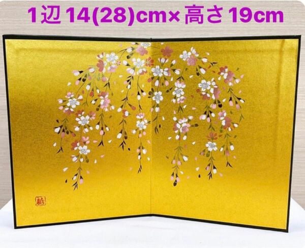 紙製屏風【桜金屏風 高さ19cm】しだれ桜 お雛様飾り お雛様小道具 お手持ちのお人形とご一緒に 新品未使用品 日本製