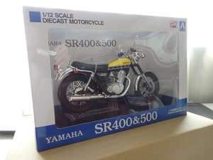 【送料無料】1/12 アオシマ AOSHIMA YAMAHA SR 400&500 ライトレディッシュイエローソリッド + おまけ1/18バイク３台