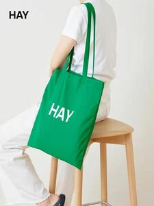 HAY 新作緑トートバッグ【海外購入正規品】