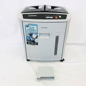 1 jpy start Iris o-yama auto feed shredder business use AFS-150C-H gray 