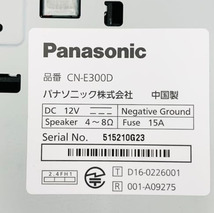 パナソニックカーナビ ストラーダ Eシリーズ 7型 CN-E300D_画像6