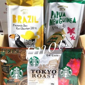 【飲み比べ】タリーズコーヒー　スターバックス　コーヒー豆　レギュラーコーヒー　ドリップコーヒー　オリガミ　東京ロースト