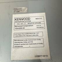 1040）KENWOOD ケンウッド メモリーナビ MDV-313 ワンセグDVD CD_画像5