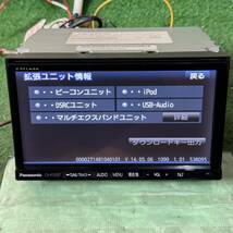 1039）Panasonic Strada SDナビ CN-R300D 7インチ TV/フルセグ/ラジオ/CD/DVD/Bluetooth/USB/iPod/_画像6