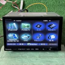 1039）Panasonic Strada SDナビ CN-R300D 7インチ TV/フルセグ/ラジオ/CD/DVD/Bluetooth/USB/iPod/_画像3