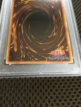 遊戯王 PSA10 現存311枚 朔夜しぐれ プリズマティックシークレット イラスト違い 絵違い_画像6