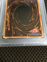 遊戯王 PSA10 現存549枚 ティアラメンツ・シェイレーン プリズマティックシークレット B_画像6