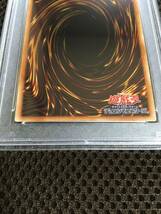 遊戯王 PSA10 現存854枚 倶利伽羅天童 プリズマティックシークレット C_画像6