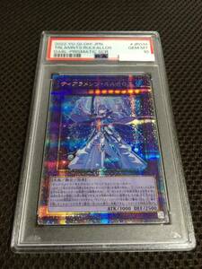 遊戯王 PSA10 現存229枚 ティアラメンツ・ルルカロス プリズマティックシークレット