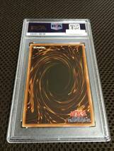 遊戯王 PSA10 現存3枚 龍皇の波動 プリズマティックシークレット_画像4