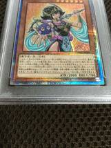 遊戯王 PSA10 現存118枚 守護神官マナ 20thシークレット B_画像3