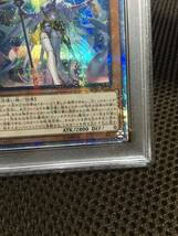 遊戯王 PSA10 現存111枚 ウィッチクラフトゴーレム・アルル 20thシークレット ４つ目 ５つ星 四つ目 五つ星_画像7