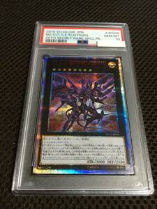 遊戯王 PSA10 現存304枚 Ｎｏ．１０７ 銀河眼の時空竜（ギャラクシーアイズ・タキオン・ドラゴン） 20thシークレット