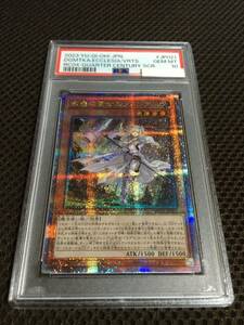 遊戯王 PSA10 現存428枚 教導（ドラグマ）の聖女エクレシア 25thシークレット クォーターセンチュリーシークレット D