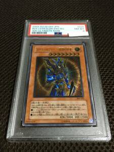 遊戯王 PSA8 現存94枚 カオス・ソルジャー －開闢の使者－ アルティメット（レリーフ）