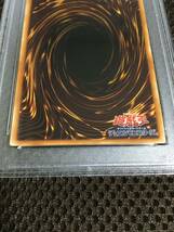 遊戯王 PSA7 現存35枚 幻魔皇ラビエル アルティメット（レリーフ）_画像6