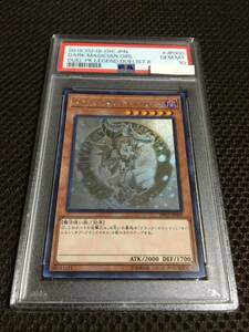 遊戯王 PSA10 現存2392枚 ブラック・マジシャン・ガール ホログラフィック（ホロ） B